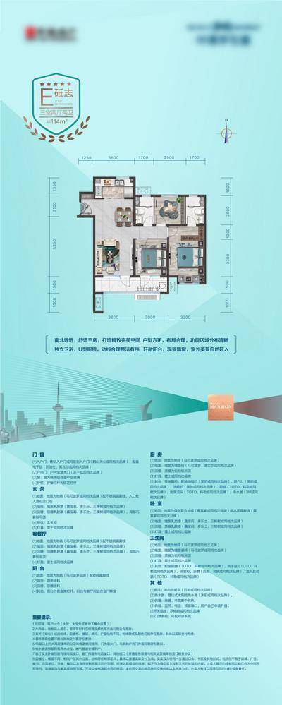 【南门网dcpsd.com】展架 易拉宝 地产 户型 展示 质感 物料