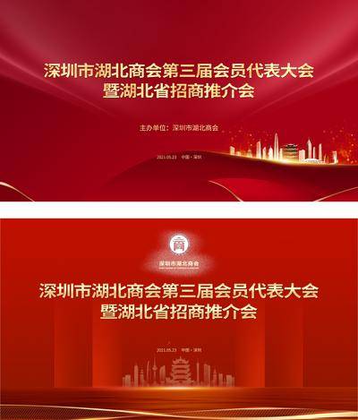 【南门网dcpsd.com】电商详情页 淘宝详情页 医美 整形 新品 丰胸 案例对比