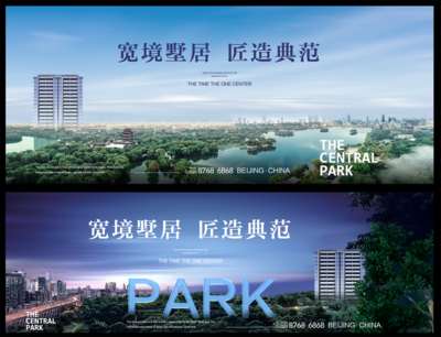 【南门网dcpsd.com】海报 广告展板 地产 主形象 公园 水岸 新中式 