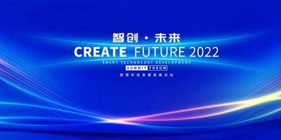 【南门网dcpsd.com】背景板 活动展板 会议 蓝色 科技 智能 绚丽