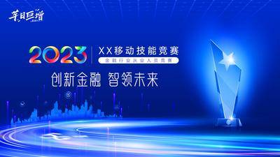 【南门网dcpsd.com】海报 五一 医美 活动 充值赠送 优惠 宣传