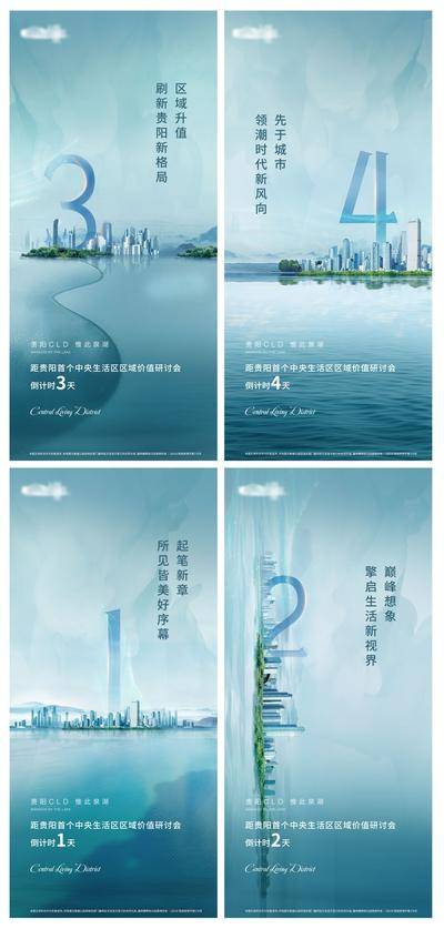 南门网 海报 旅游 上海 迪士尼 江南 华东