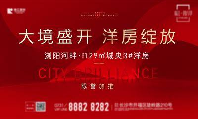【南门网dcpsd.com】海报