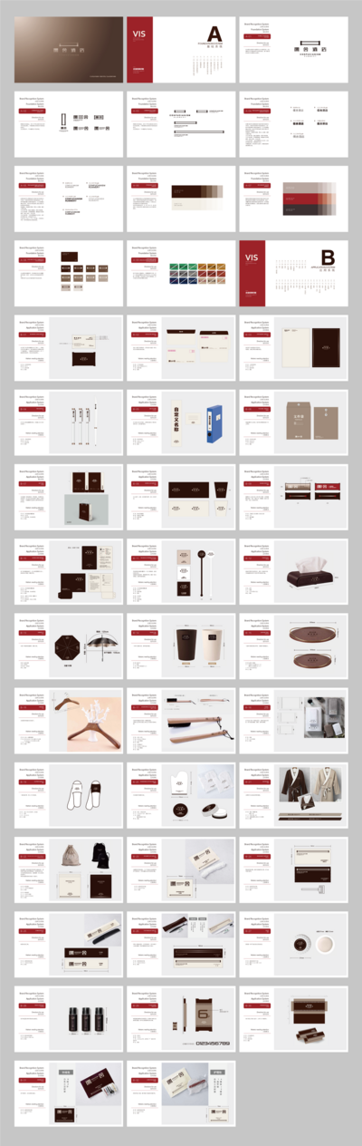 【南门网dcpsd.com】VI设计 VIs 酒店  基础系统 应用系统 物料设计 LOGO 新中式 名片 雨伞 纸杯 信封