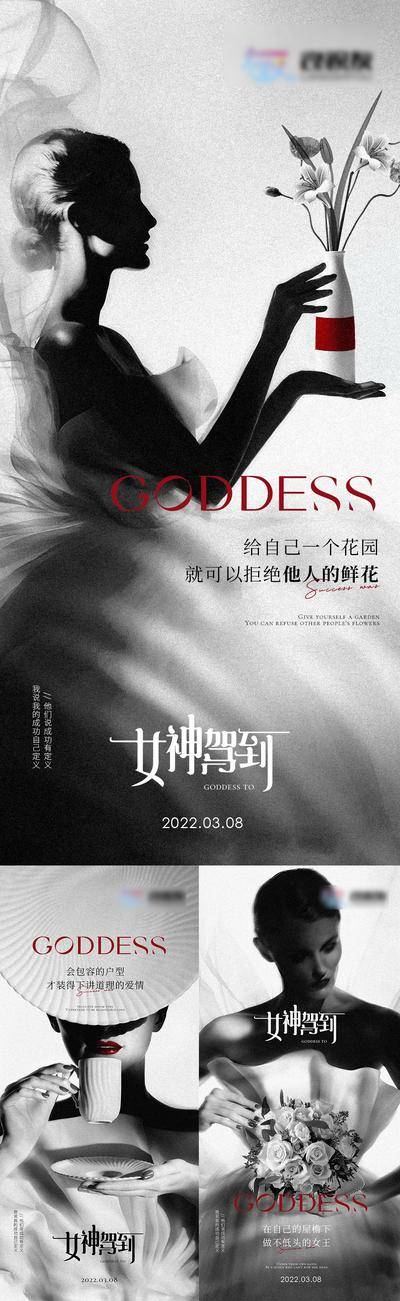 【南门网dcpsd.com】海报 公历节日 国庆节 主画面 嘉年华 气球