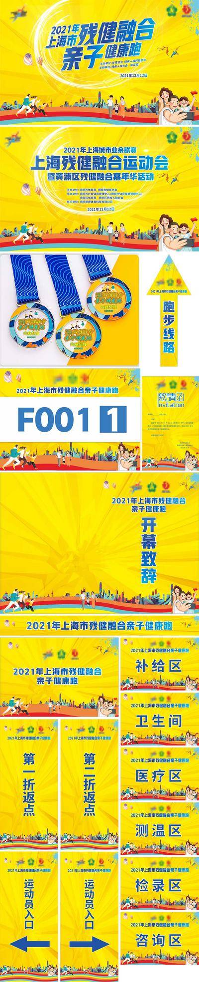 南门网 海报