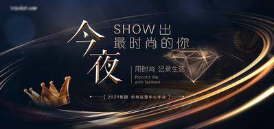 【南门网dcpsd.com】背景板 活动展板 年会 会议 黑金 高端 大气