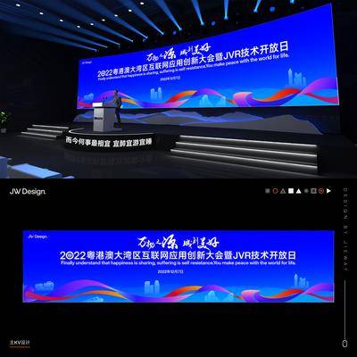 【南门网dcpsd.com】数字 科技 苏州 文旅 城市 建筑 活动 主画面 海报 科技 背景板 会议 中国风 水墨