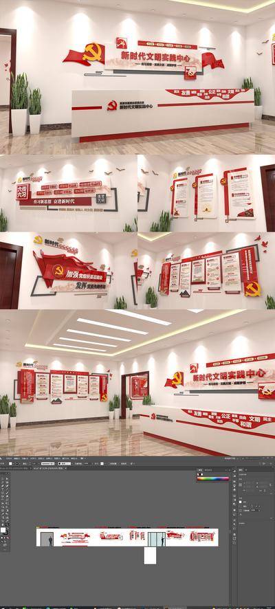 【南门网dcpsd.com】背景板 文化墙 党建 文化 标语 红金 展馆 系列