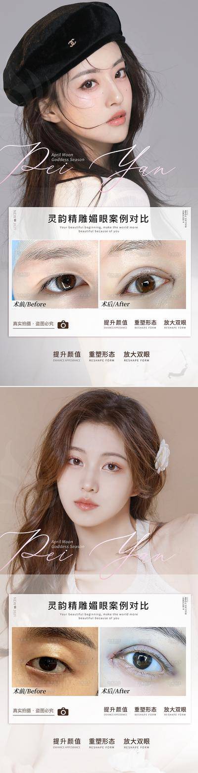 【南门网dcpsd.com】海报