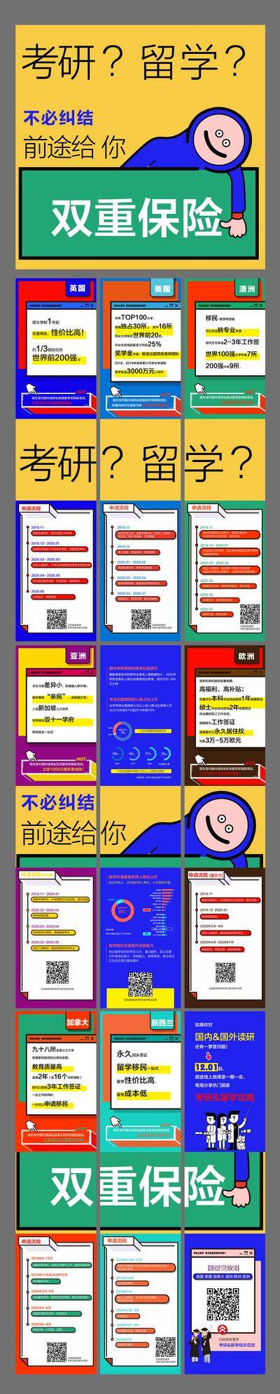 【南门网dcpsd.com】海报