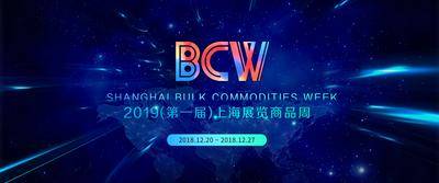 【南门网dcpsd.com】背景板 活动展板 会议 发布会 科技感 大气 世界地图 星空 光影 未来 冲击力 主KV