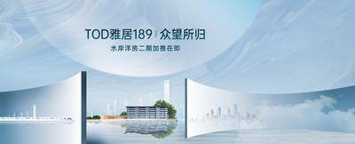 【南门网dcpsd.com】海报 广告展板 房地产 TOD 雅居 众望所归 加推 洋房 水岸 地铁 新中式 质感 主画面