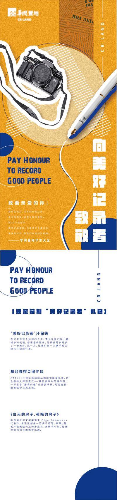 南门网 海报