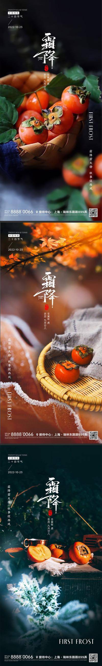 南门网 海报 医美 新年 人物 国潮风