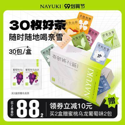 【南门网dcpsd.com】电商海报 淘宝海报 banner 主图 直通车 头图 茶叶 花茶 促销
