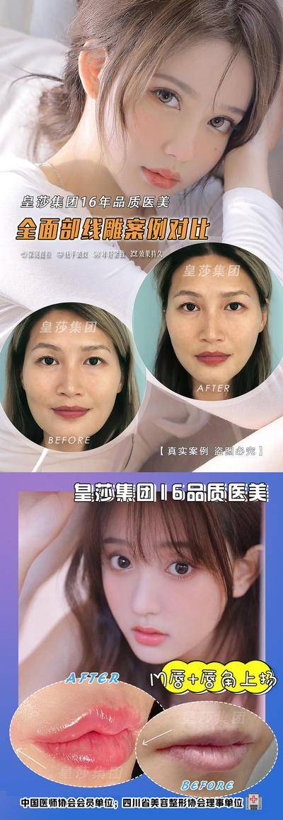【南门网dcpsd.com】海报
