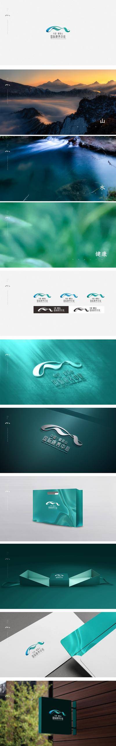 【南门网dcpsd.com】VI设计 VIS 房地产 LOGO  文旅 康养 山居  提案 手提袋