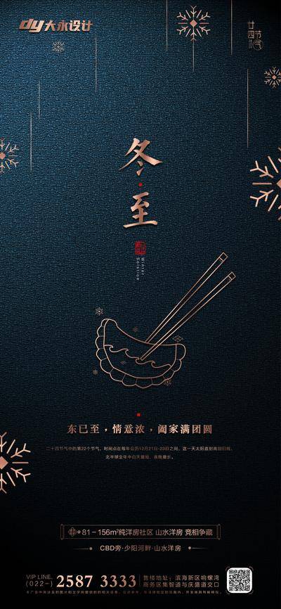 南门网 海报