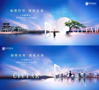 【南门网dcpsd.com】海报 广告展板 房地产 江景房 主形象 意境 大气