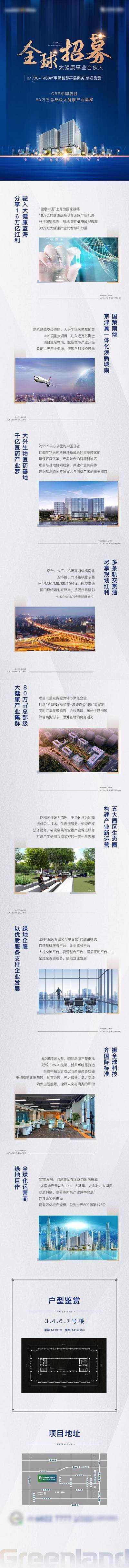 南门网 海报