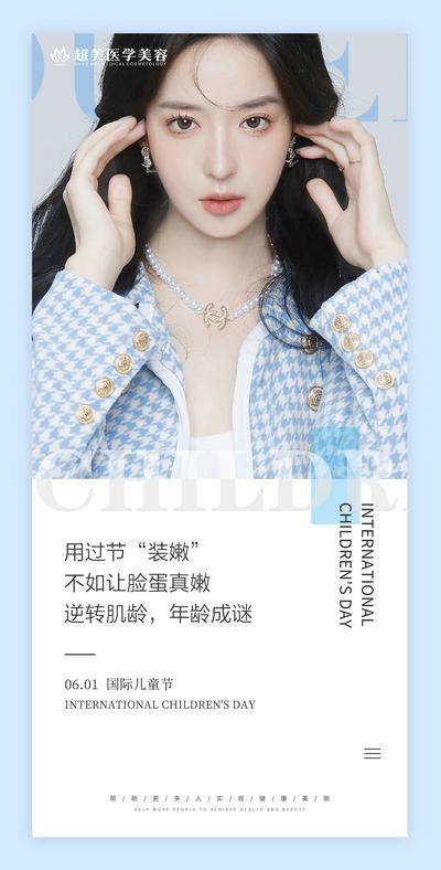 【南门网dcpsd.com】海报 医美 整形 真人案例 分享集 下颌缘吸脂 鼻子 嘴唇 对比图