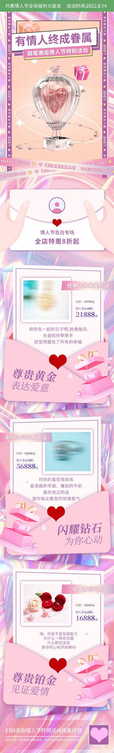 【南门网dcpsd.com】背景板 活动展板 地产 新中式 开放 样板间 示范区 主画面