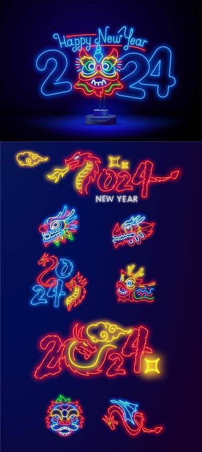 【南门网dcpsd.com】图标设计 icon 中国传统节日 2024 龙年 霓虹灯 炫彩