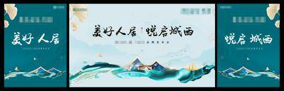 【南门网dcpsd.com】背景板 活动展板 地产 发布会 推荐会 主形象 新中式