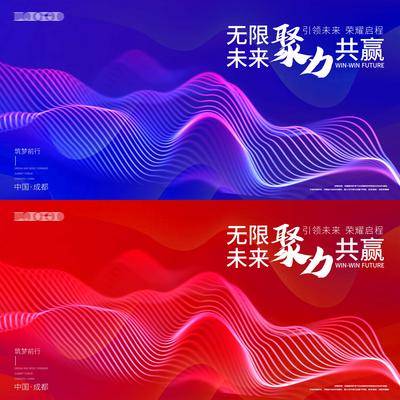 【南门网dcpsd.com】背景板 活动展板 主画面 发布会 未来 论坛 简约 科技