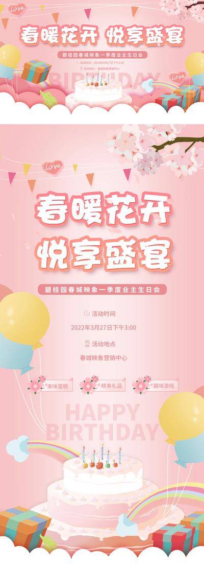 【南门网dcpsd.com】海报 商场 购物中心 购物 商品 促销 创意