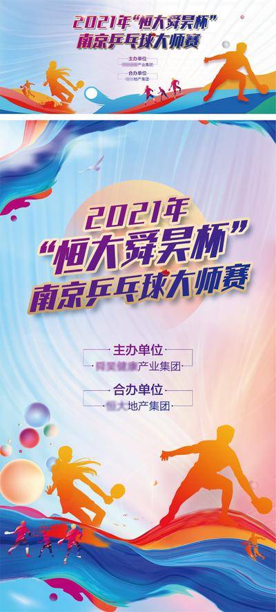 【南门网dcpsd.com】背景板 活动展板 会议 发布会 医美 主视觉 高端