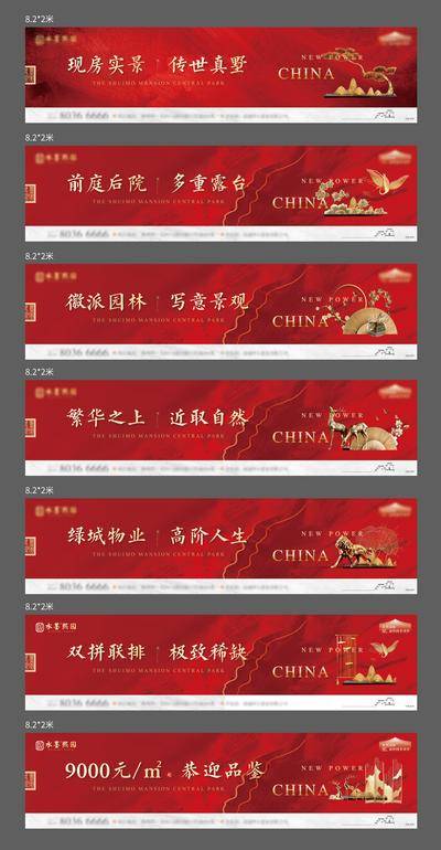 南门网 海报 家居 家装 日签 早安 家具 客厅 系列