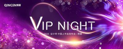 【南门网dcpsd.com】背景板 活动展板 医美 晚宴 会议 发布会 绚丽 绽放 主KV