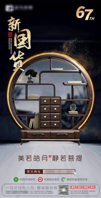南门网 PPT 房地产 新品 发布会 周年庆 活动方案 宣传 高端 大气