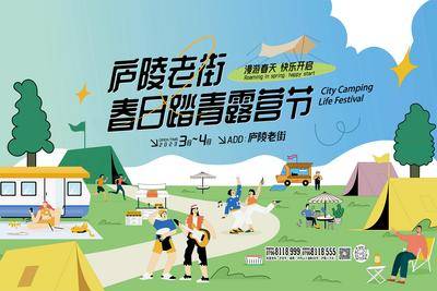 【南门网dcpsd.com】海报 房地产 准现房 热销 清盘 学府 教育 大字报 价值点 系列