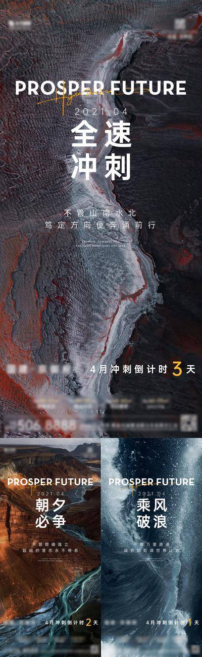 南门网 月末年终冲刺激励微信稿