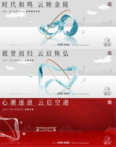 【南门网dcpsd.com】海报 广告展板 地产 提报  主画面 抽象 