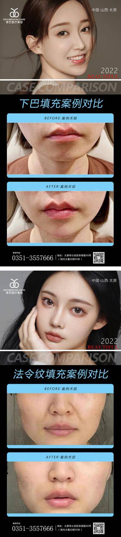 【南门网dcpsd.com】海报 酒吧 夜店 玩乐 蹦迪 日常 邀约