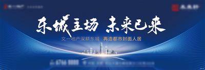 【南门网dcpsd.com】背景板 活动展板 房地产 高端 线条 建筑