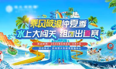 南门网 海报 房地产 购房 砸金蛋 新年 双重礼 红金