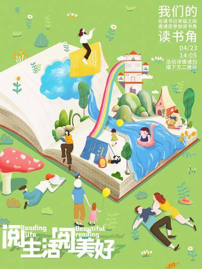 南门网 海报