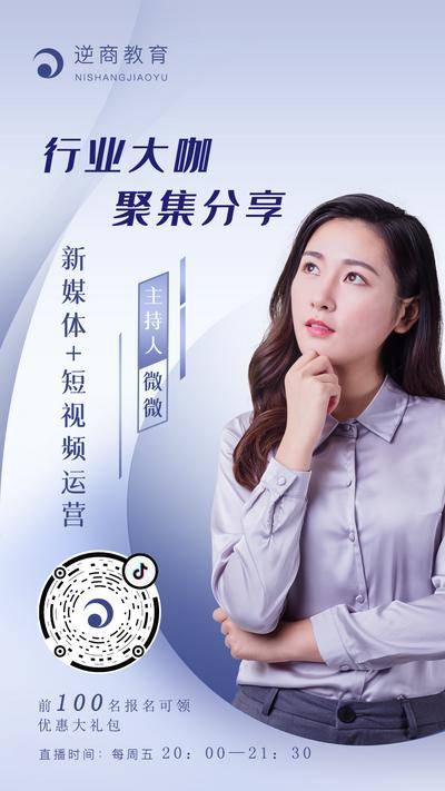【南门网dcpsd.com】海报