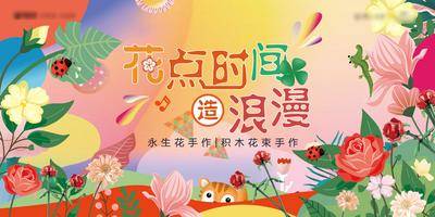 【南门网dcpsd.com】背景板 活动展板 时钟 侦探 时光 回忆 齿轮 复古