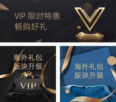南门网 电商 海报 banner 瓷贴面 牙齿美白 口腔 简约