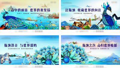 【南门网dcpsd.com】海报 广告展板 地产 系列 文旅 云南 西双版纳 少数民族 提案 孔雀