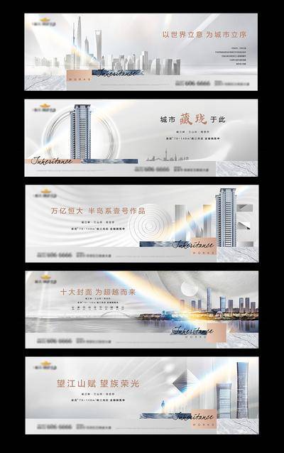【南门网dcpsd.com】海报 广告展板 房地产 光 江景 住宅 高端