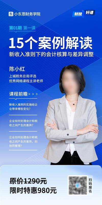 【南门网dcpsd.com】海报
