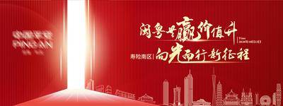 【南门网dcpsd.com】背景板 活动展板 会议 开门红 向光 主视觉 红金