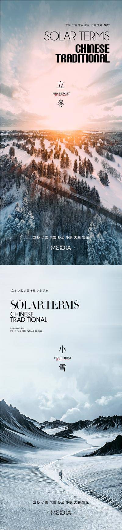 南门网 海报 家居 无烟日 插画 香烟 地球